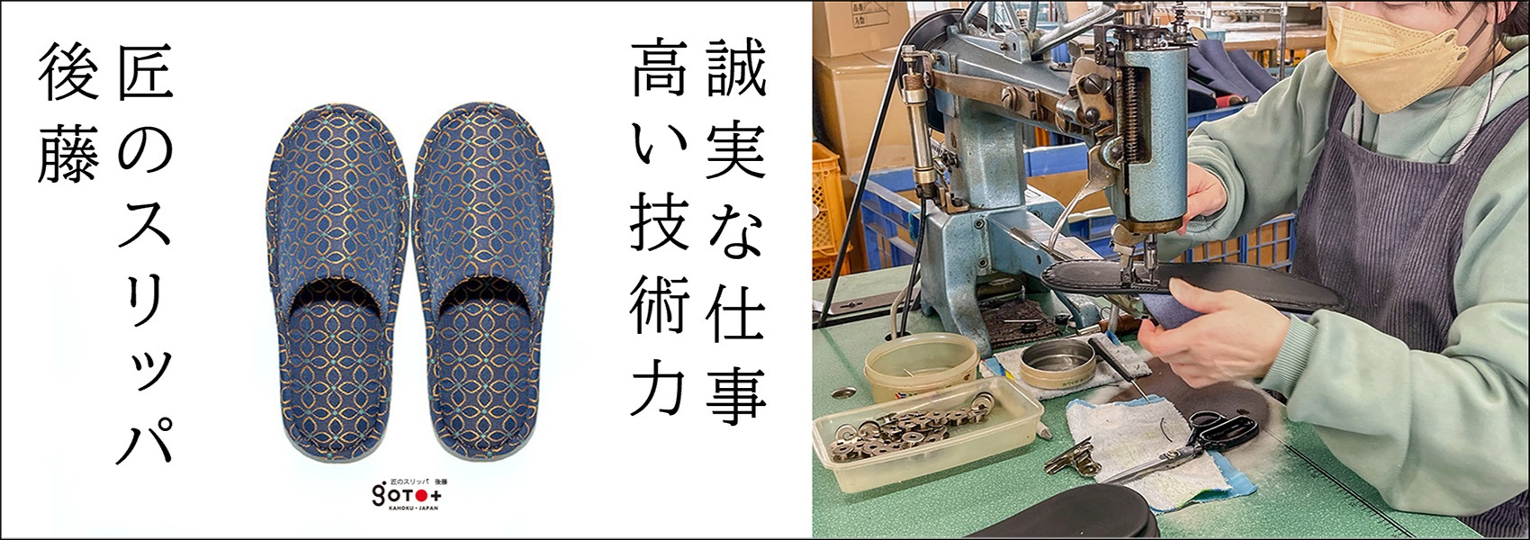 スライド2