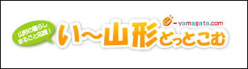 いーやまバナー