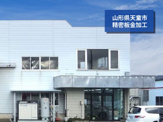 伊藤機工　会社案内