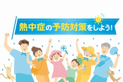 コラム