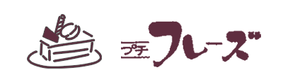 プチ・フレーズロゴ