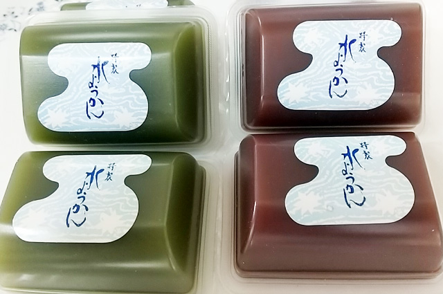 水ようかん