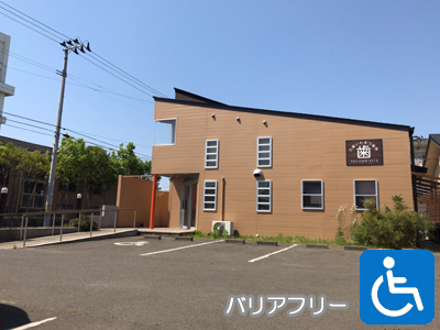 バリアフリー
