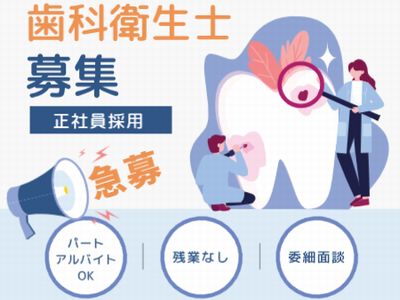 求人広告