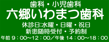タイトルS