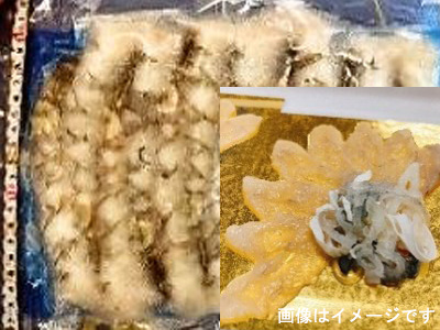 ブラックタイガー＆マフグ